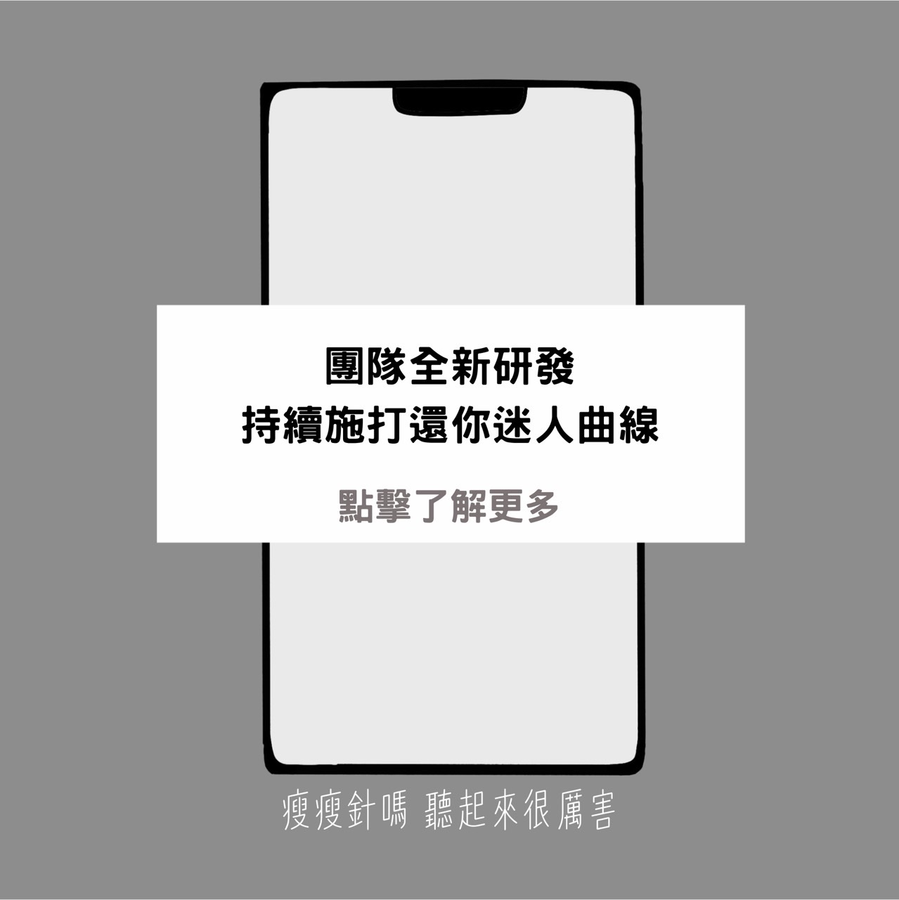 開場漫畫 6